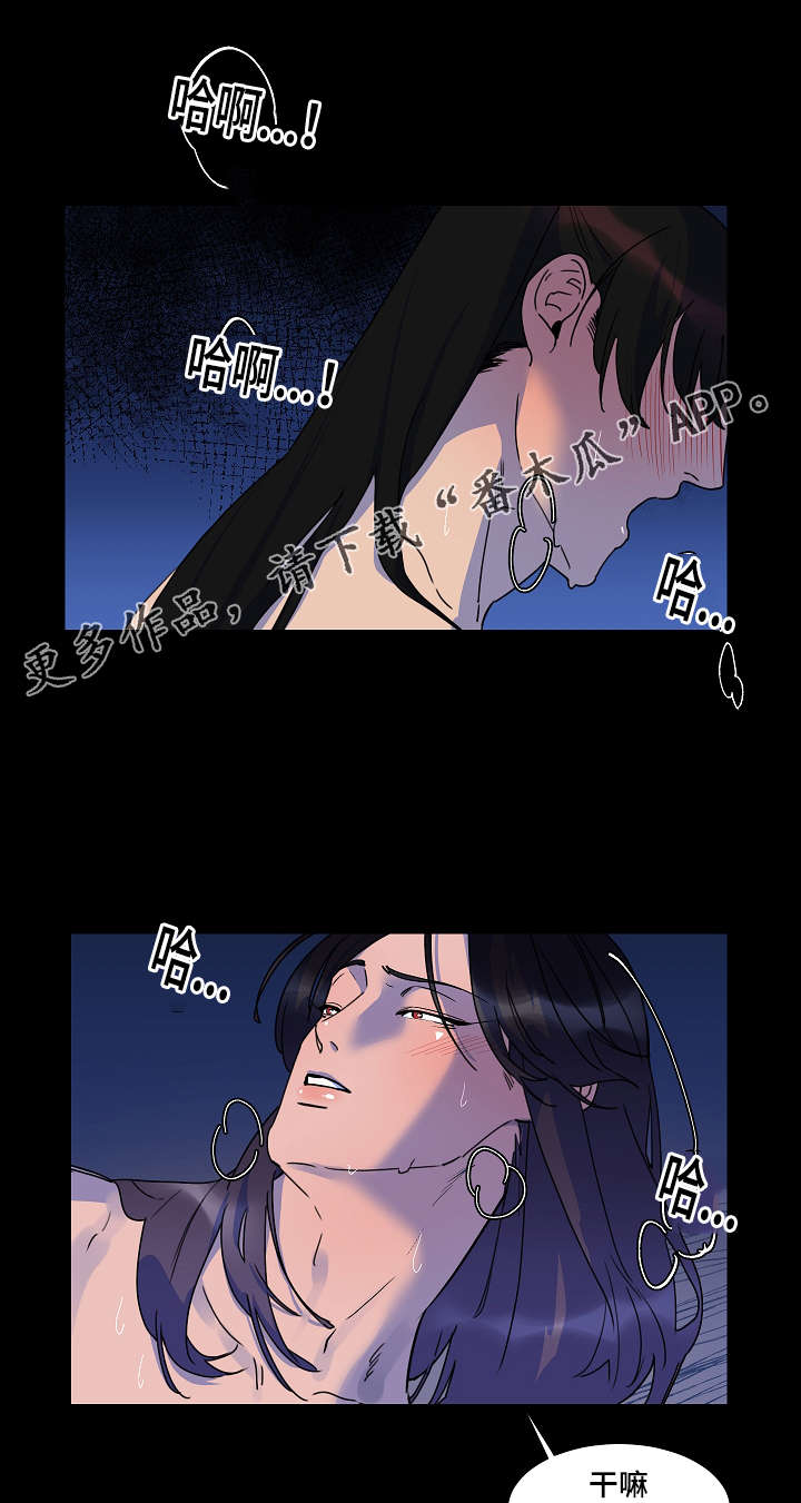 第22章：这样的感觉9