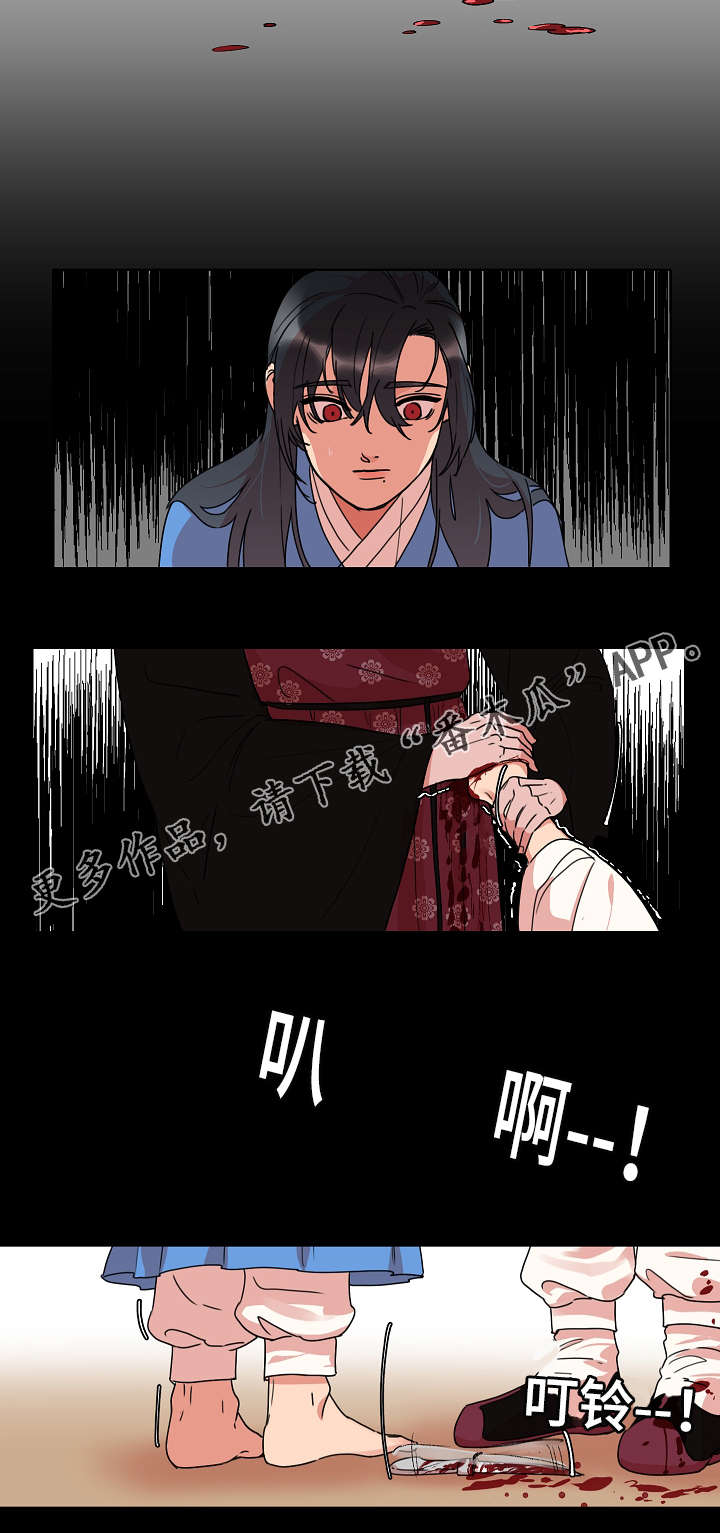 第25章：可怜的少爷2