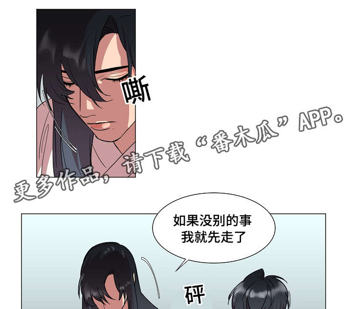 第6章：业报0