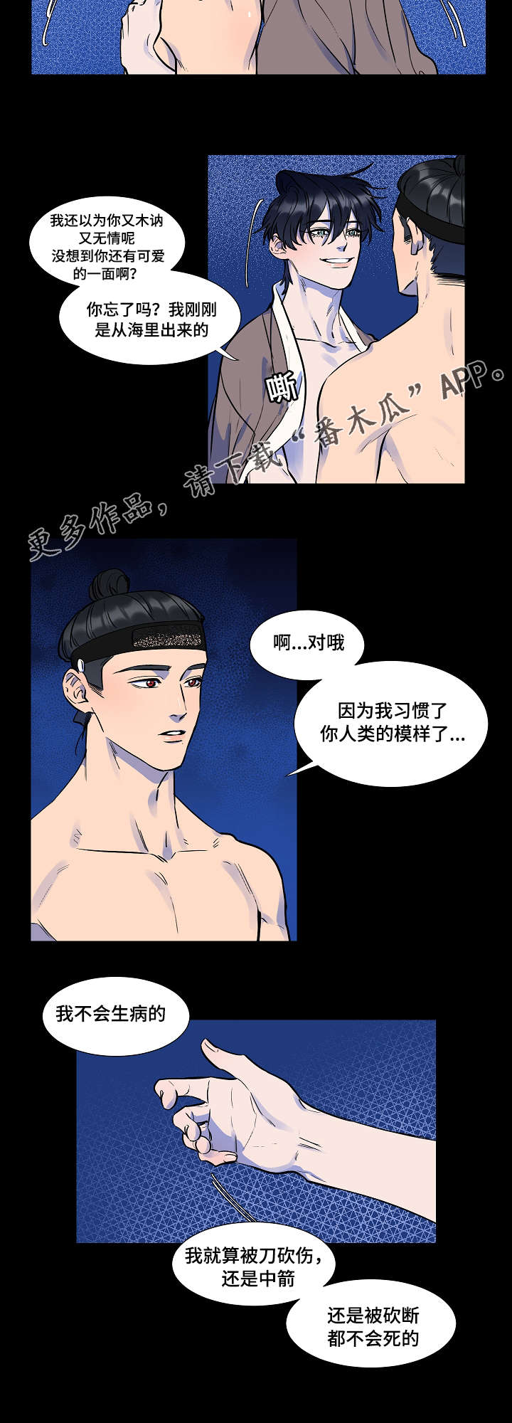 第13章：谢谢你5