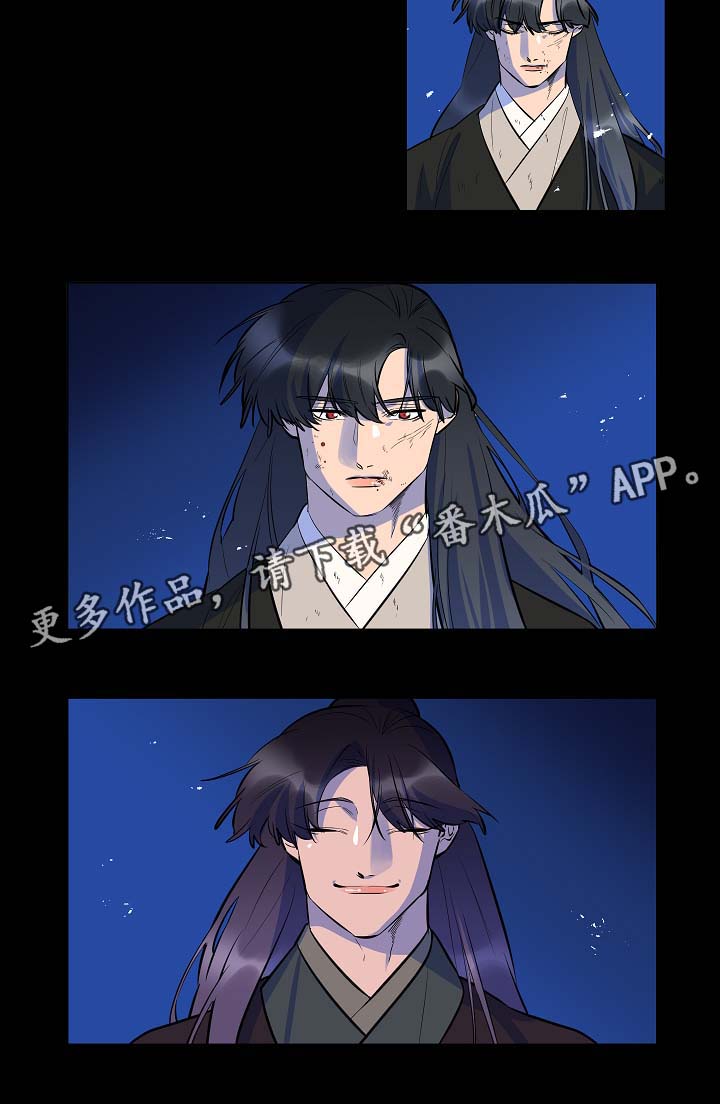 第55章：我什么也不是1