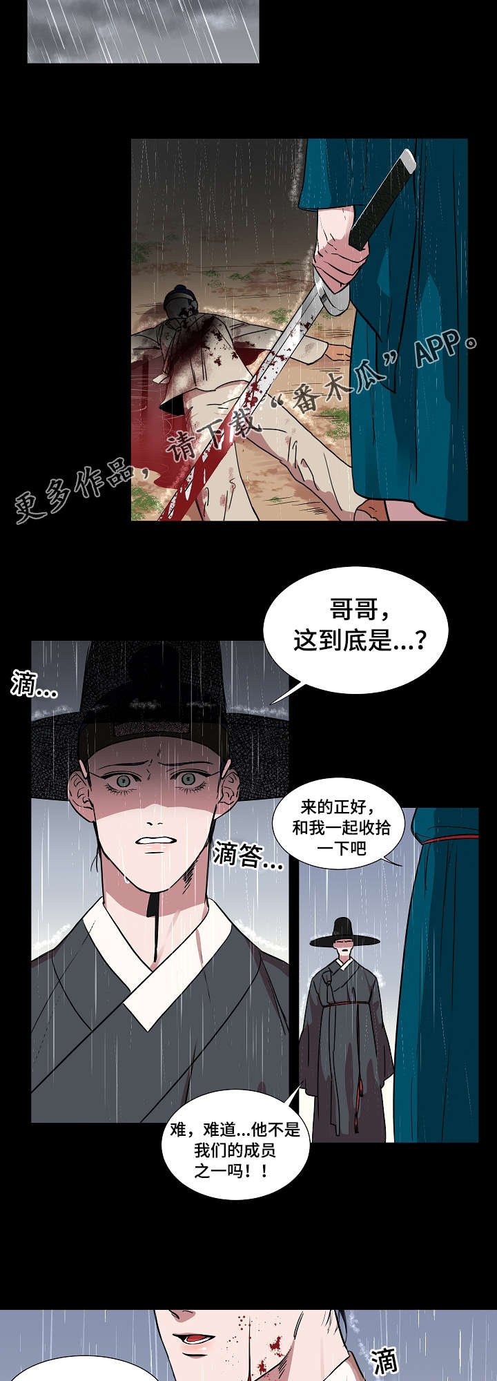 第19章：名字11
