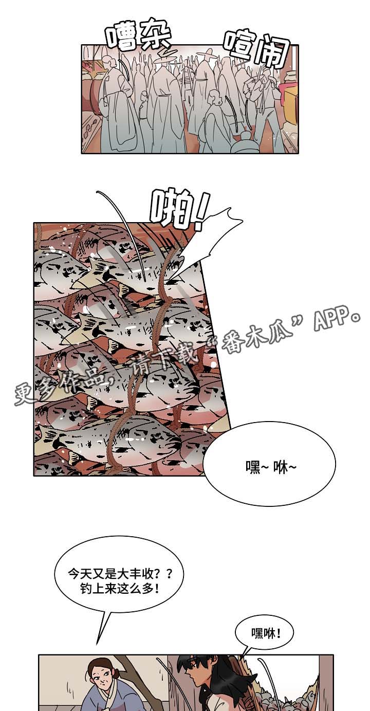 第33章：鱼缸1