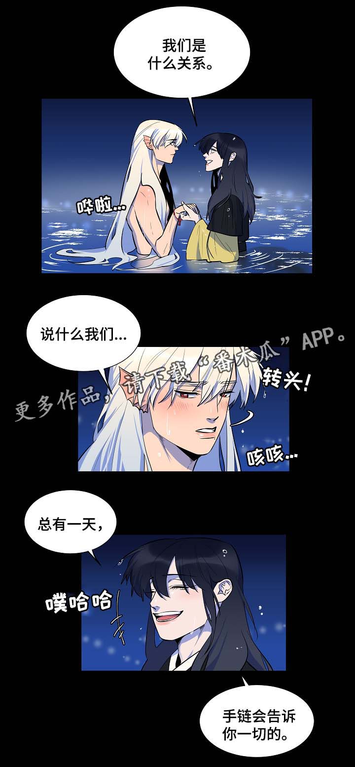 第63章：我会一直爱着你（完结）14