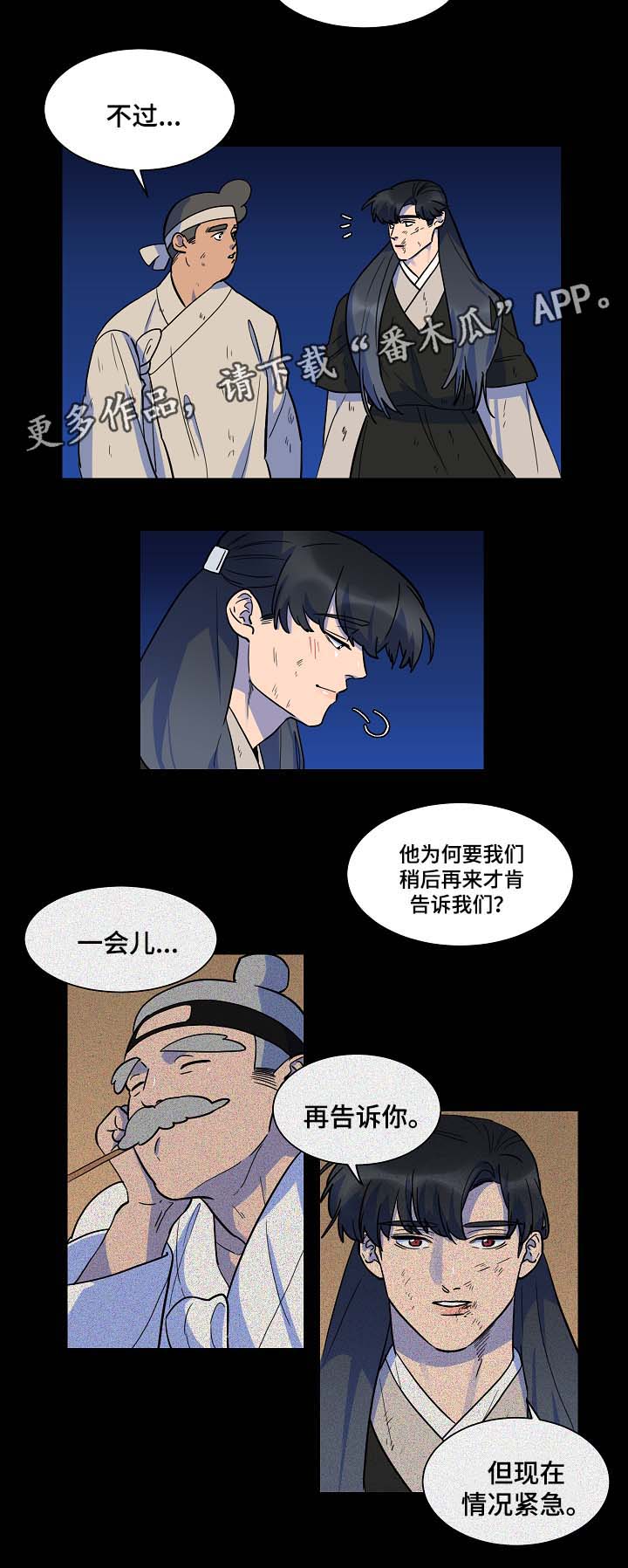 第51章：终于见到你了2