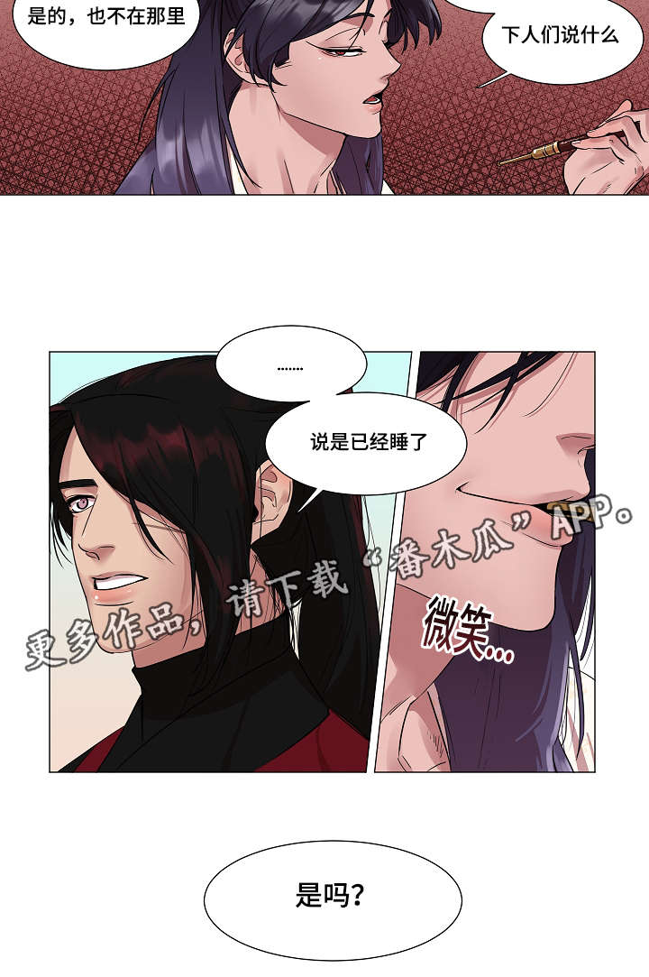 第6章：业报4