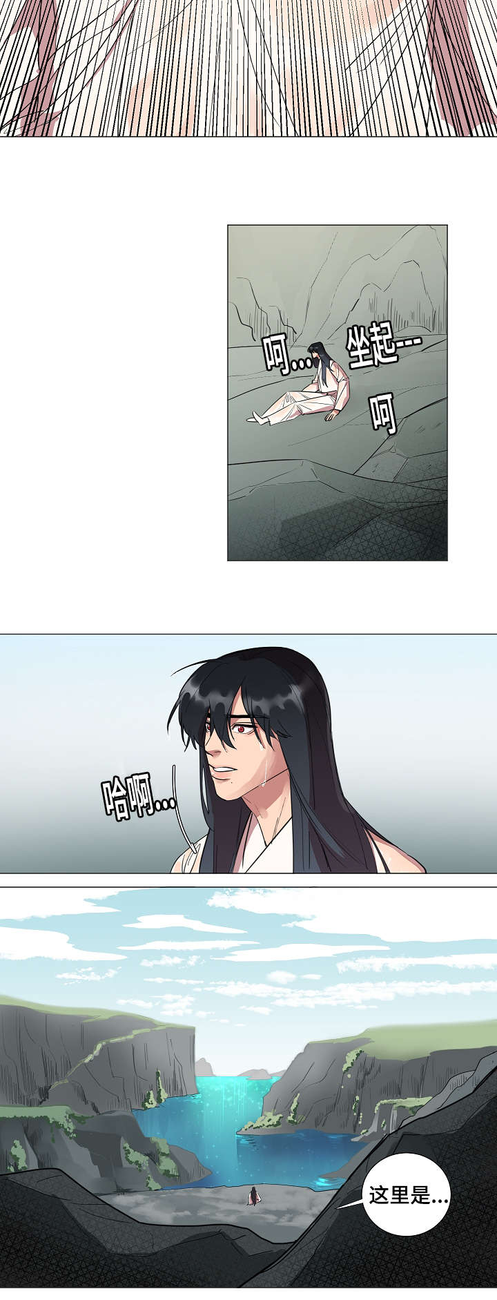 第3章：追迹5