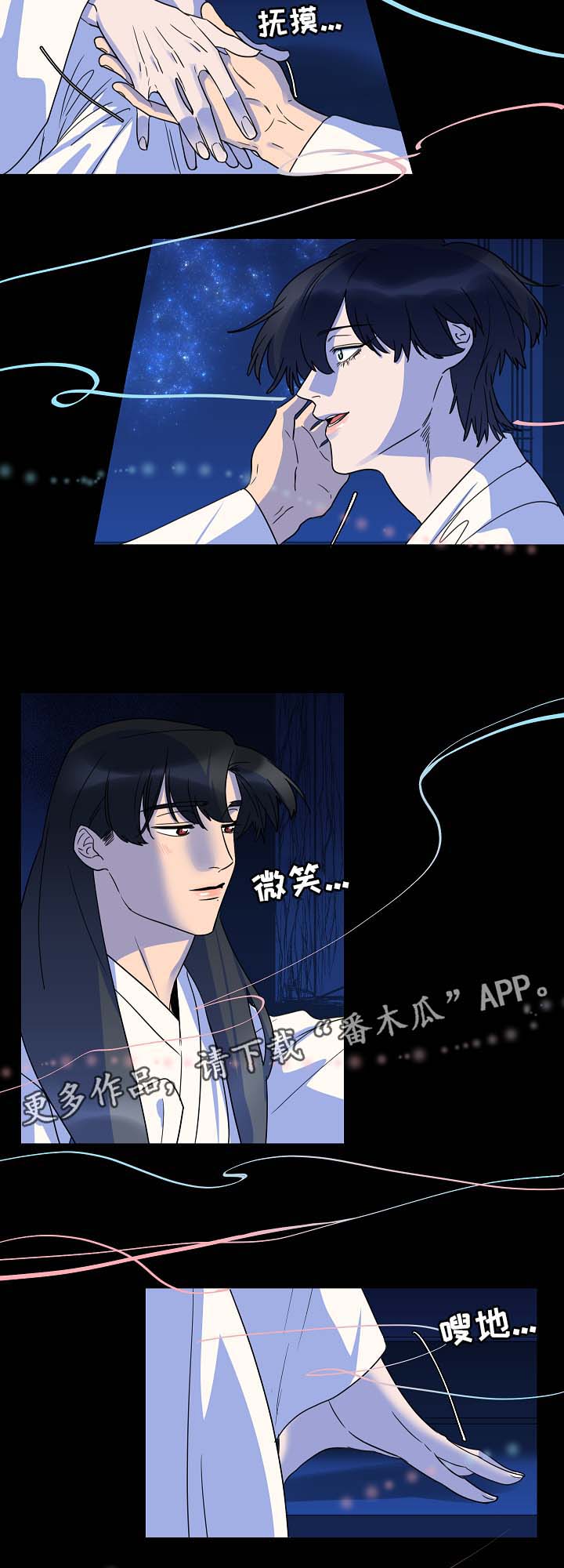第43章：童谣2