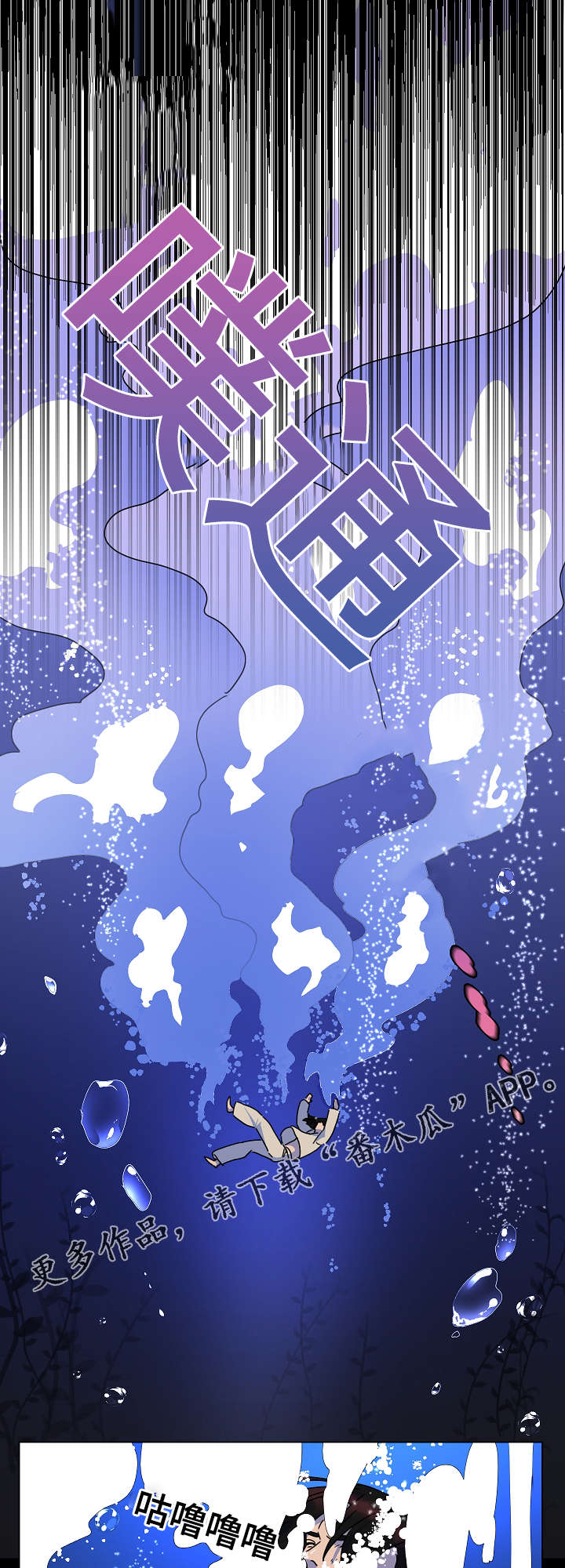 第21章：目击者2