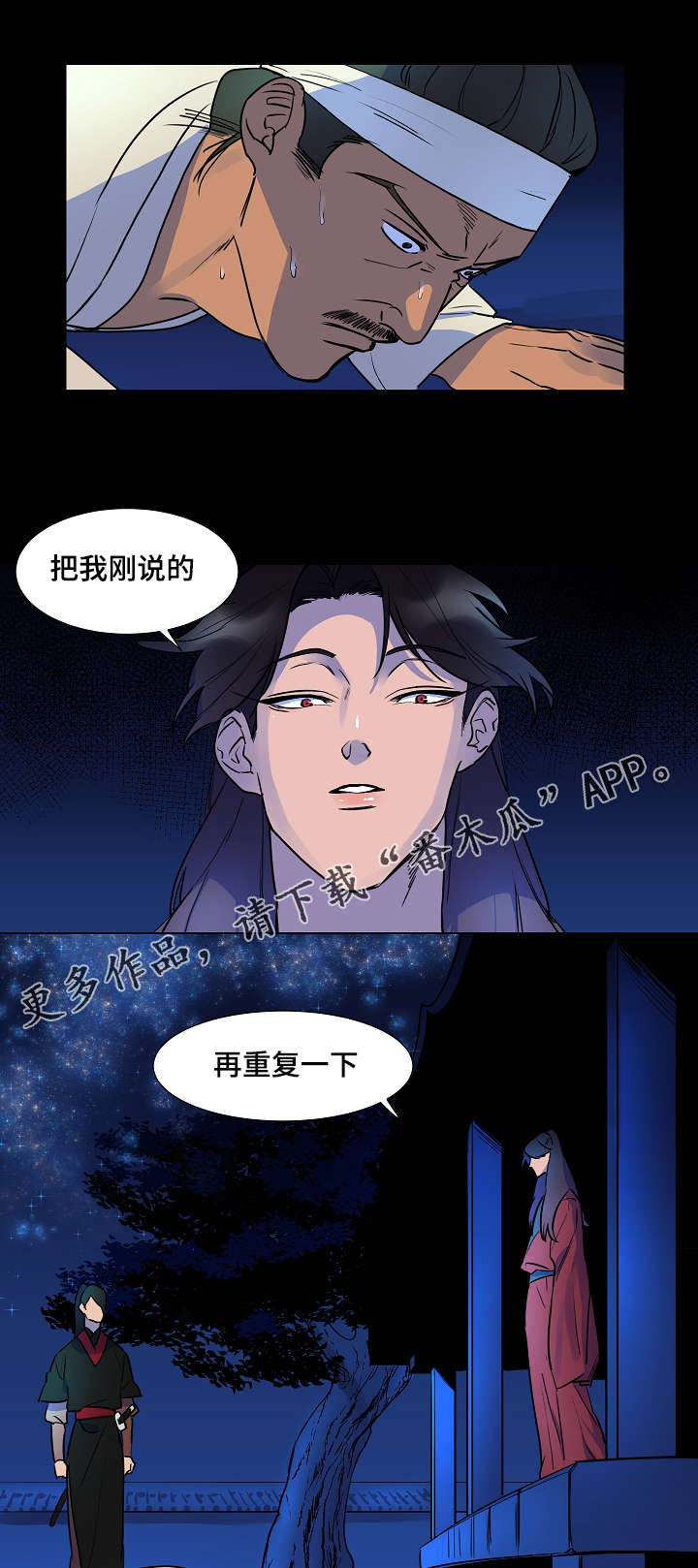 第14章：变成这样3