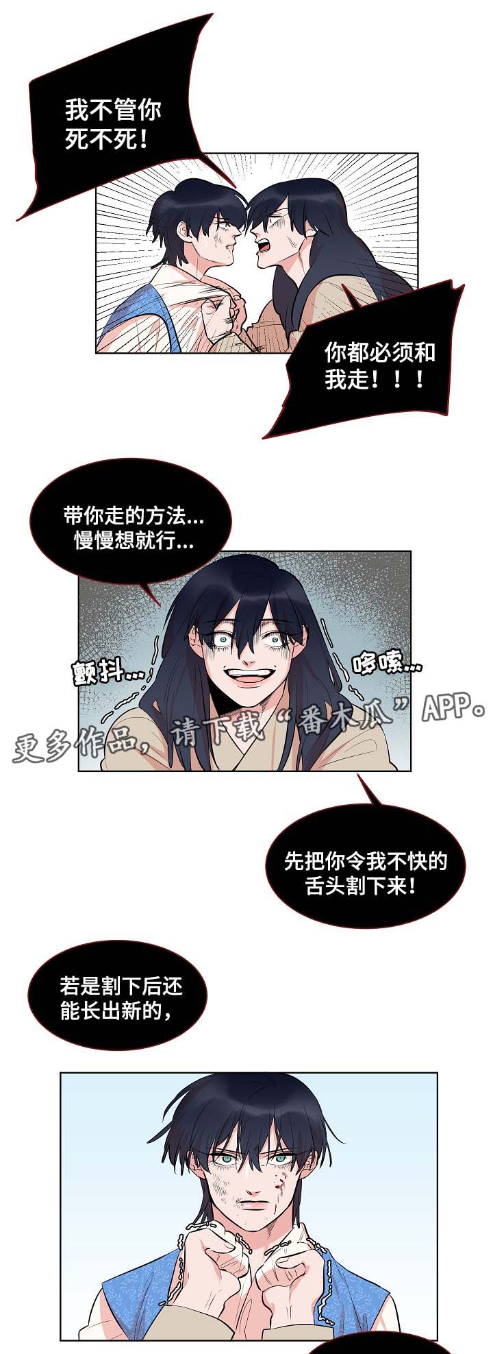 第59章：回到该回去的地方2