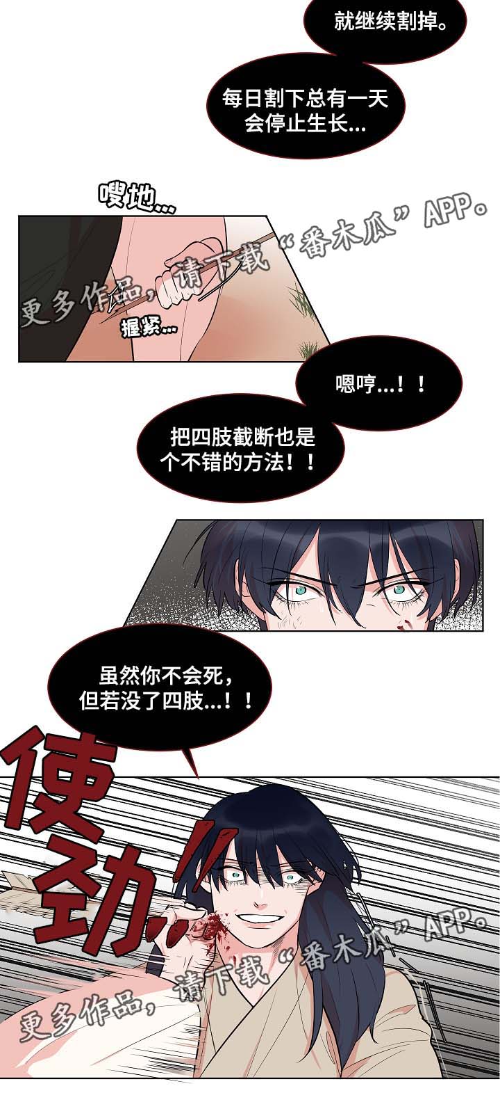 第59章：回到该回去的地方3