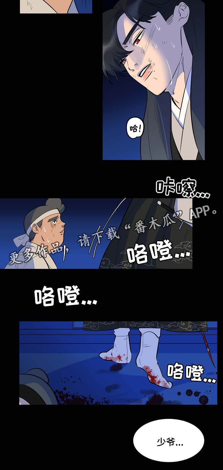 第54章：对决12