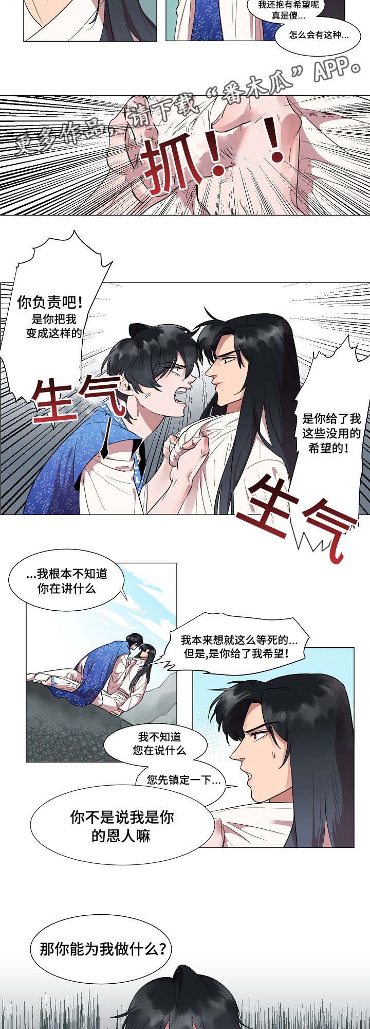 第5章：你能做什么5
