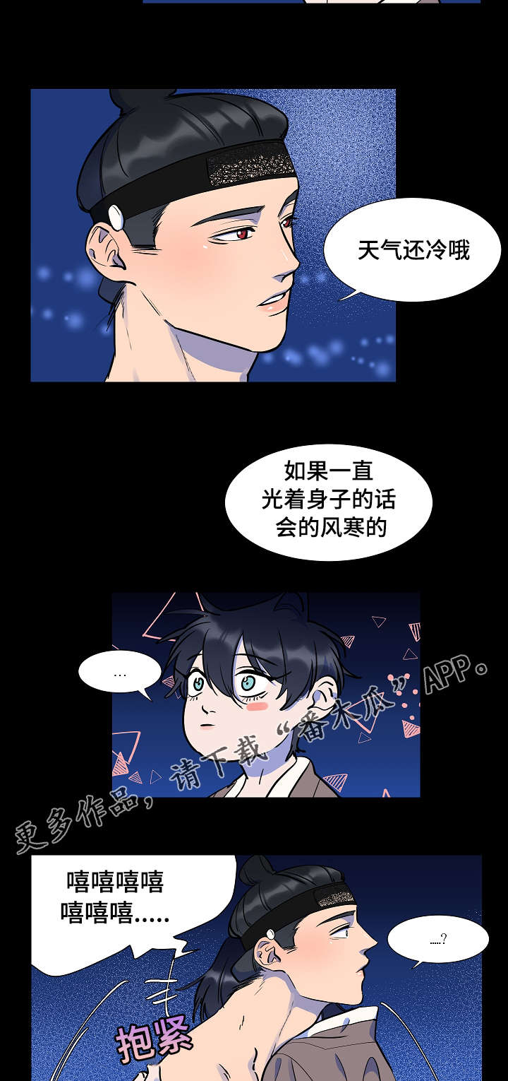 第13章：谢谢你4