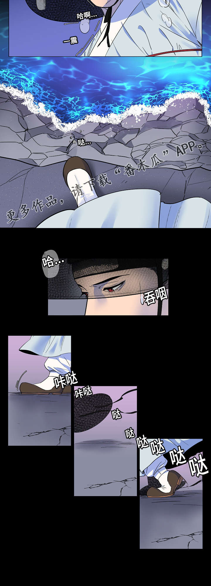 第7章：偏偏遇到我4