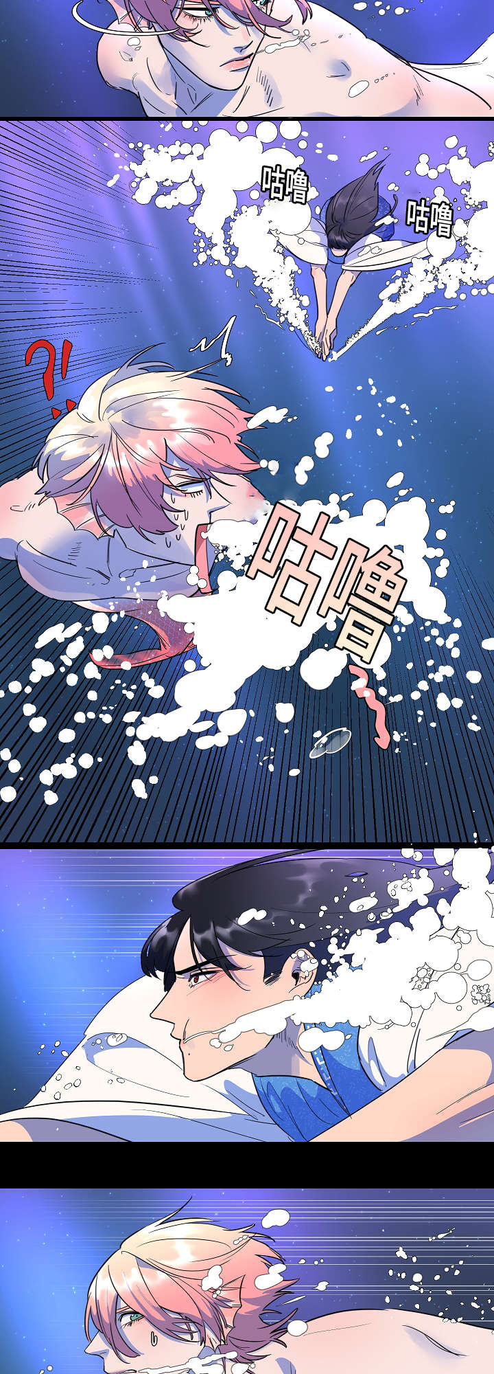 第3章：追迹9