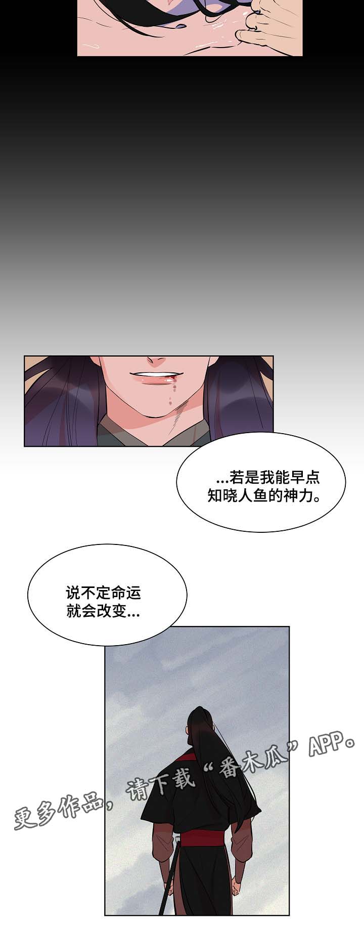 第56章：同病相怜12
