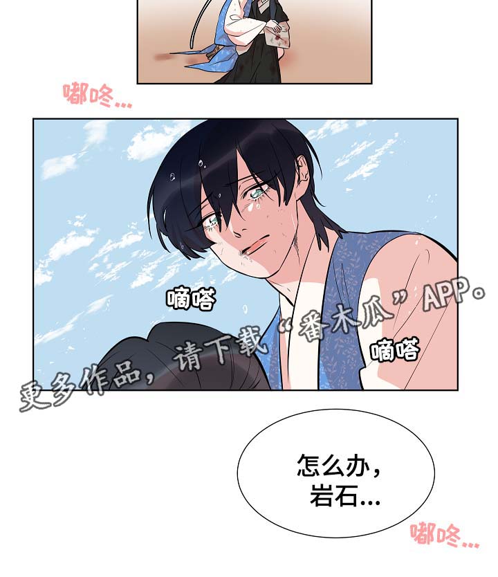 第61章：变回人类2