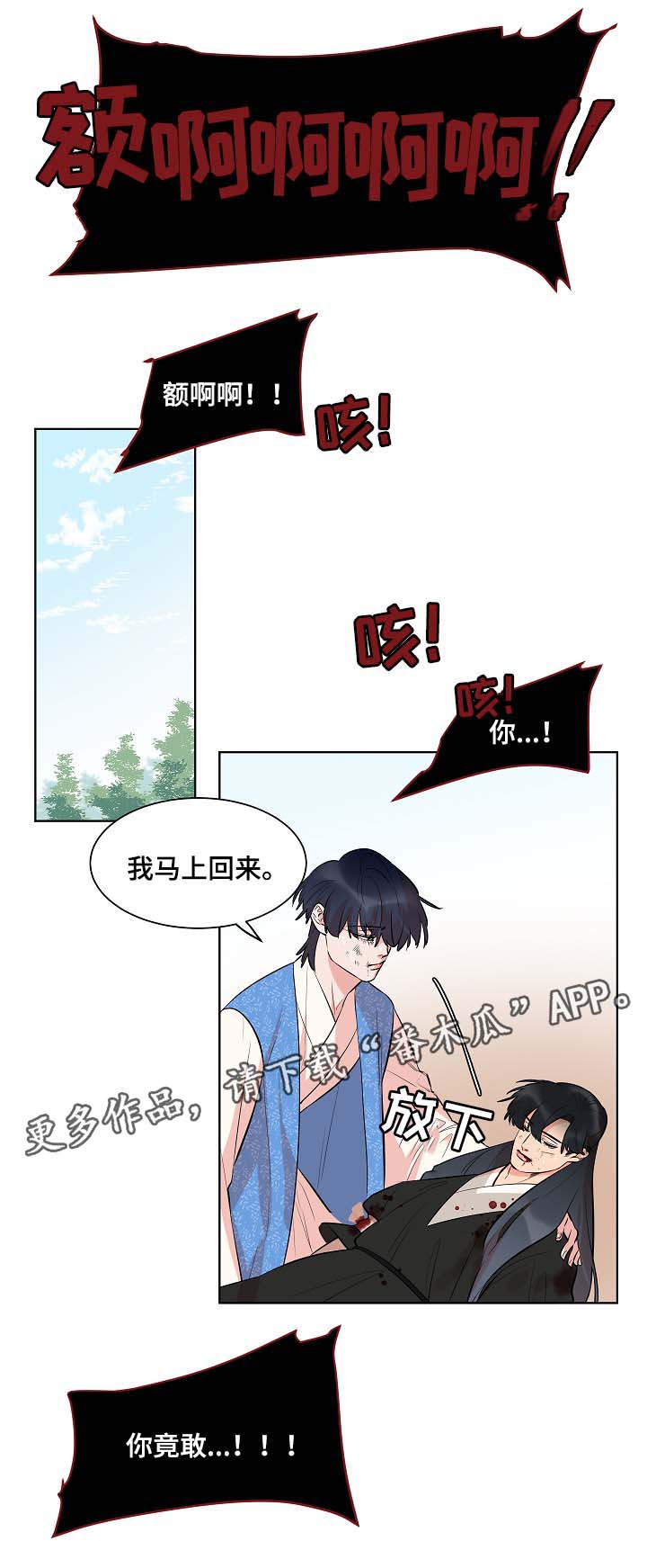 第59章：回到该回去的地方4