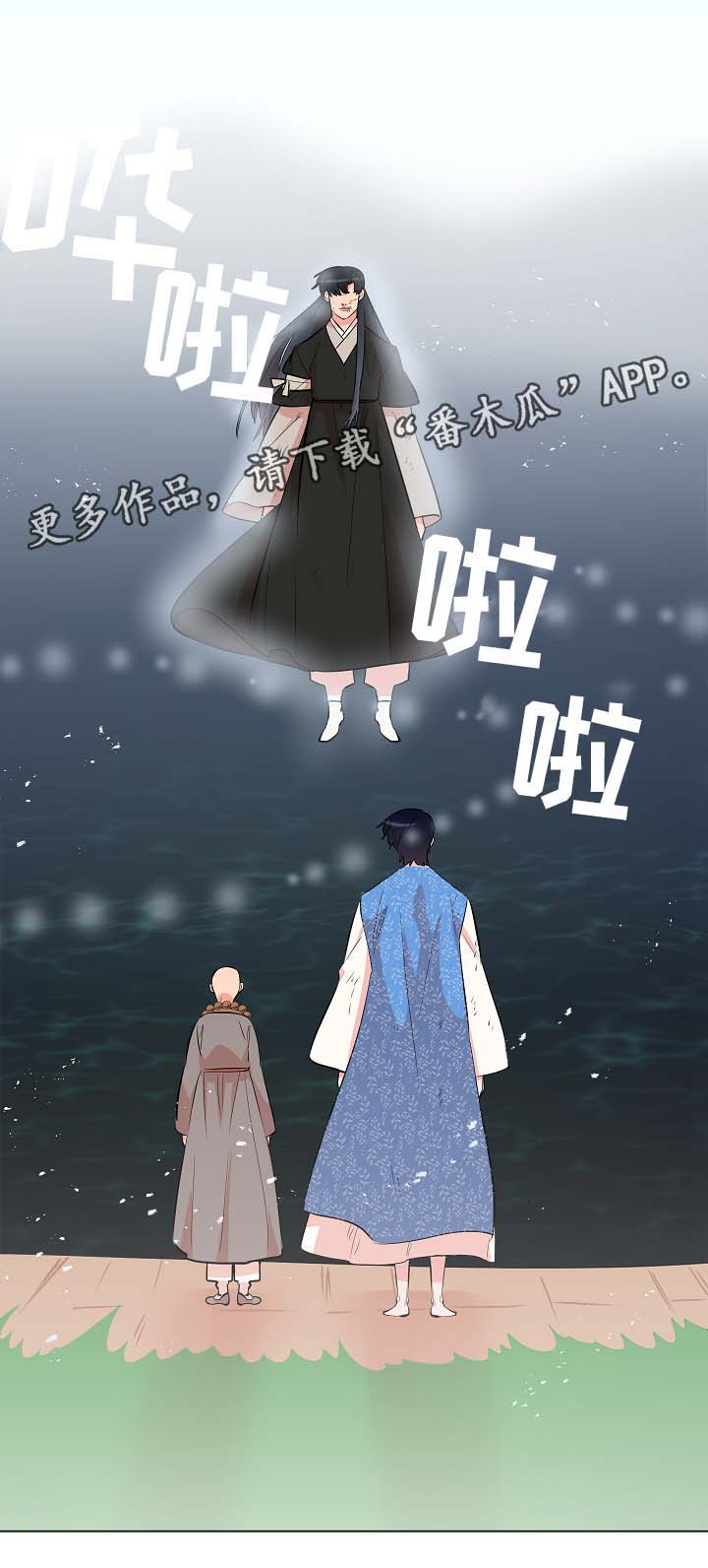 第63章：我会一直爱着你（完结）1