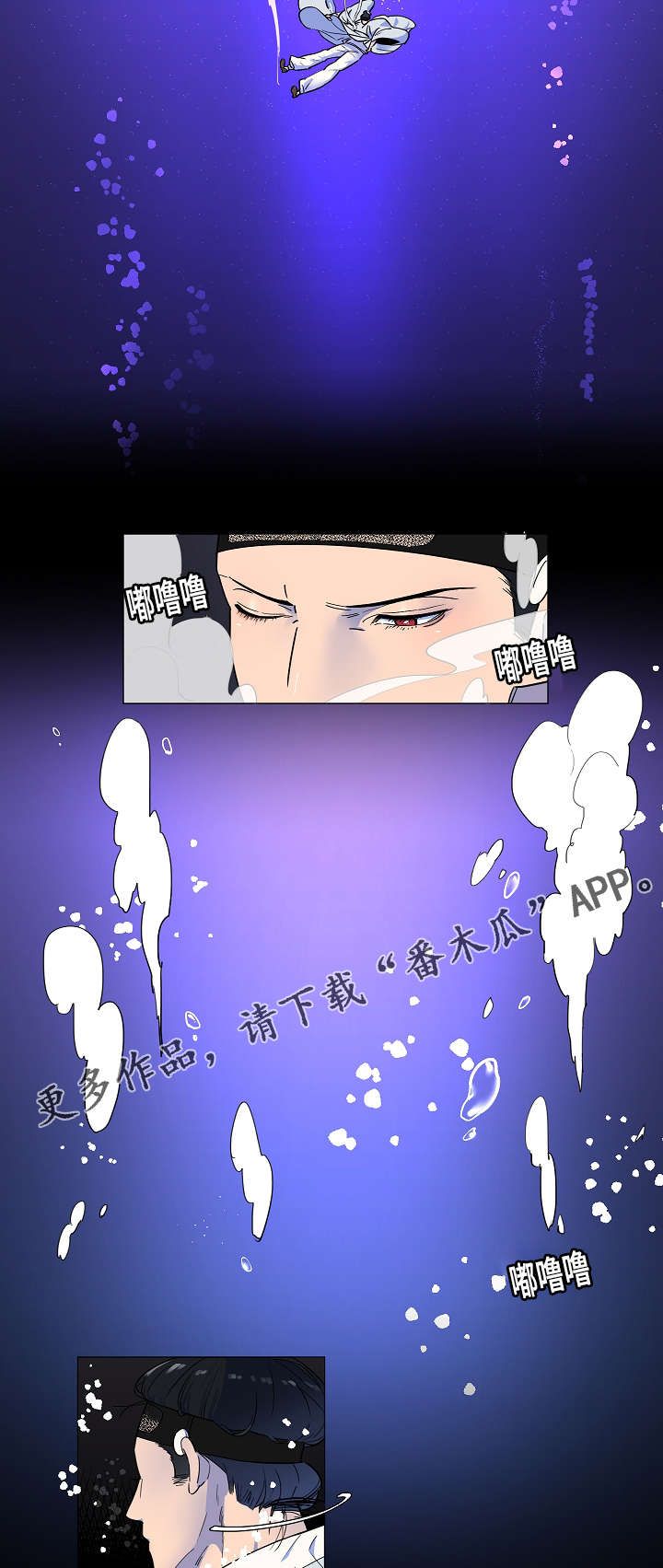 第7章：偏偏遇到我6