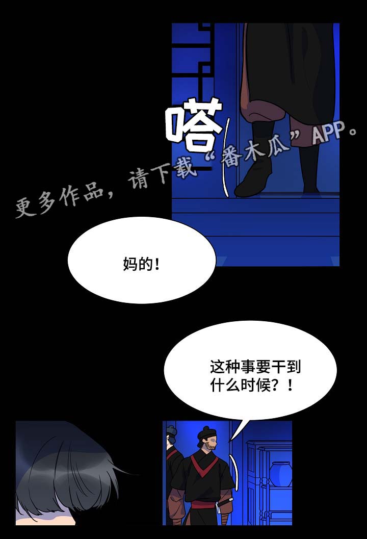 第54章：对决0