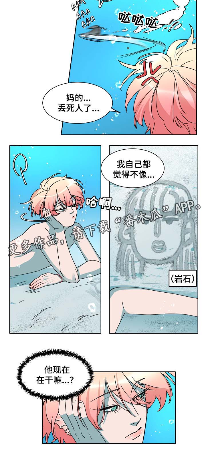 第37章：三日后见1
