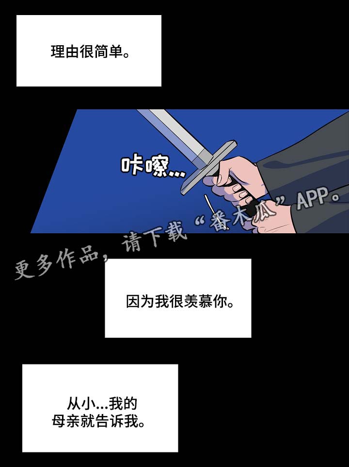 第55章：我什么也不是11