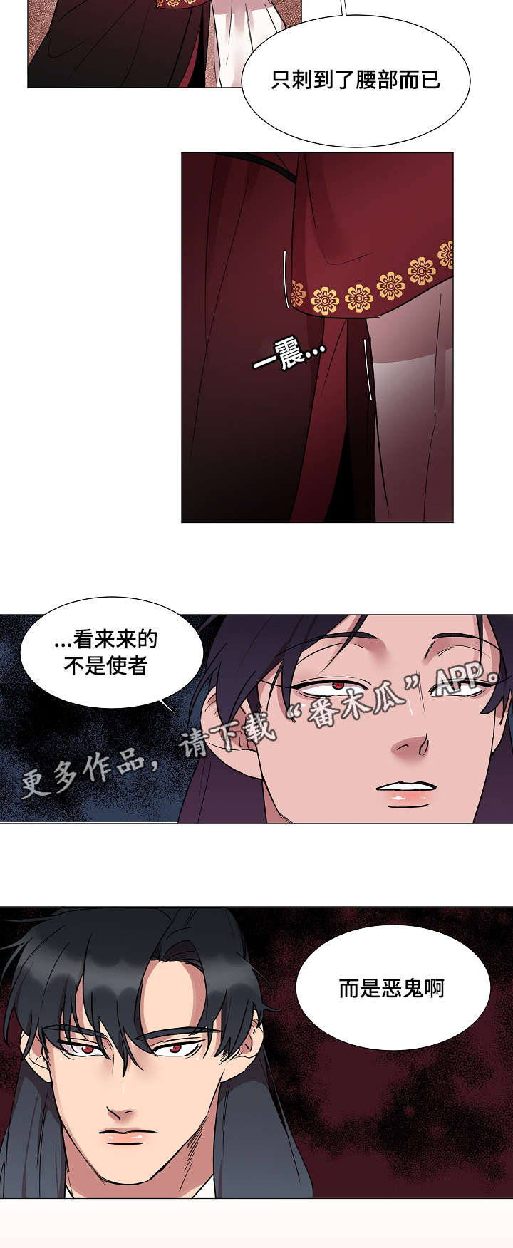 第10章：跟踪5