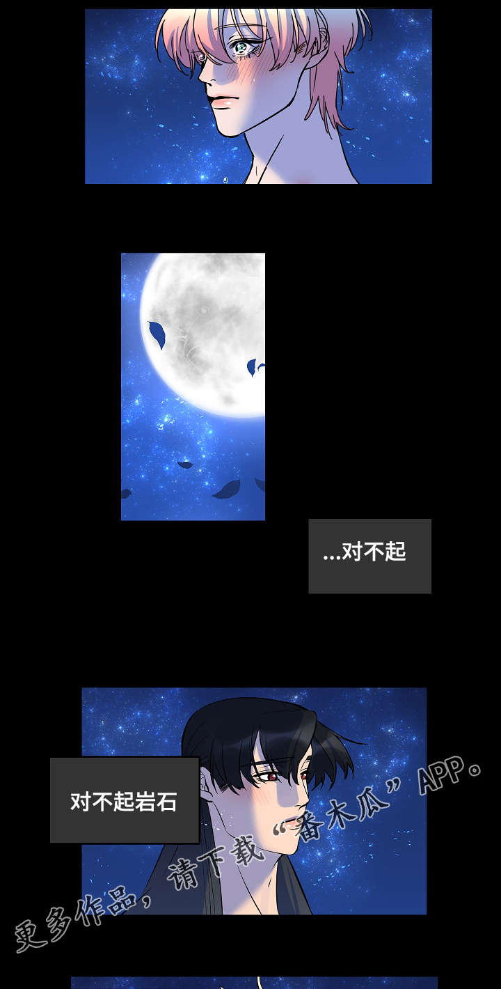 第31章：我很喜欢你16
