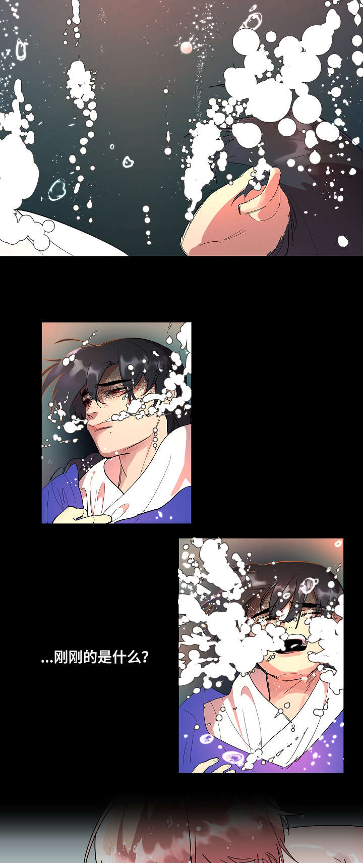 第3章：追迹3