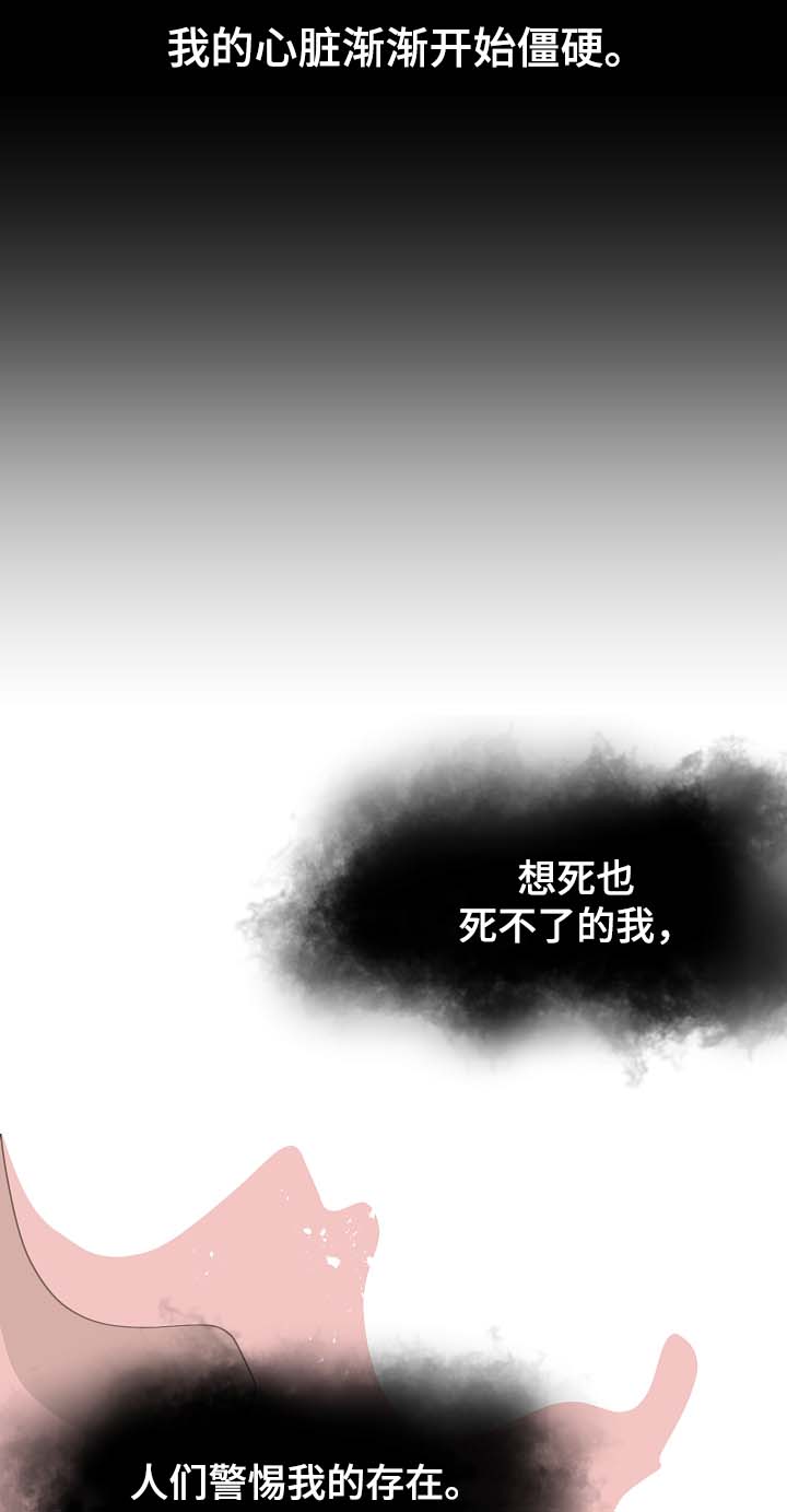 第60章：人鱼的过往14