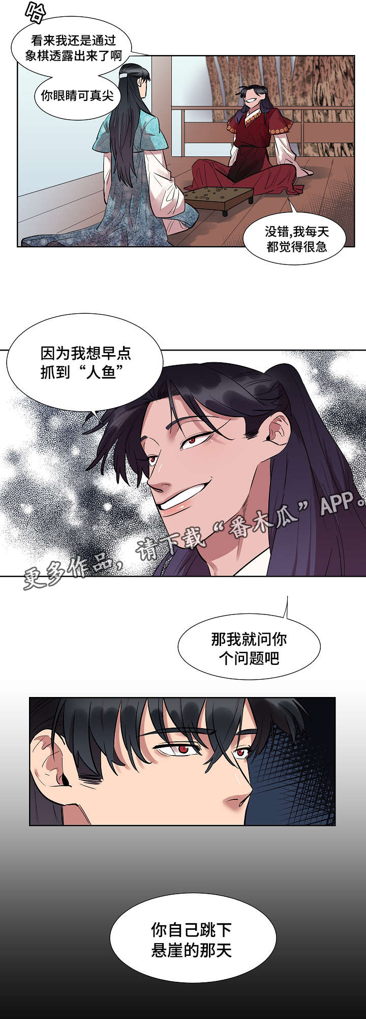 第10章：跟踪0