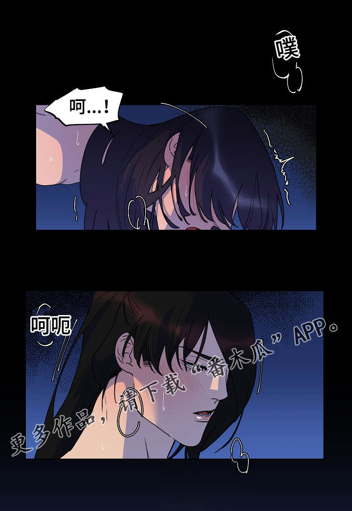 第22章：这样的感觉7
