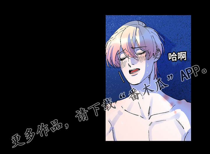 第31章：我很喜欢你0
