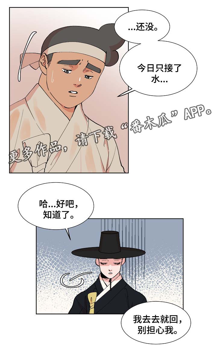 第62章：我一定会救他4