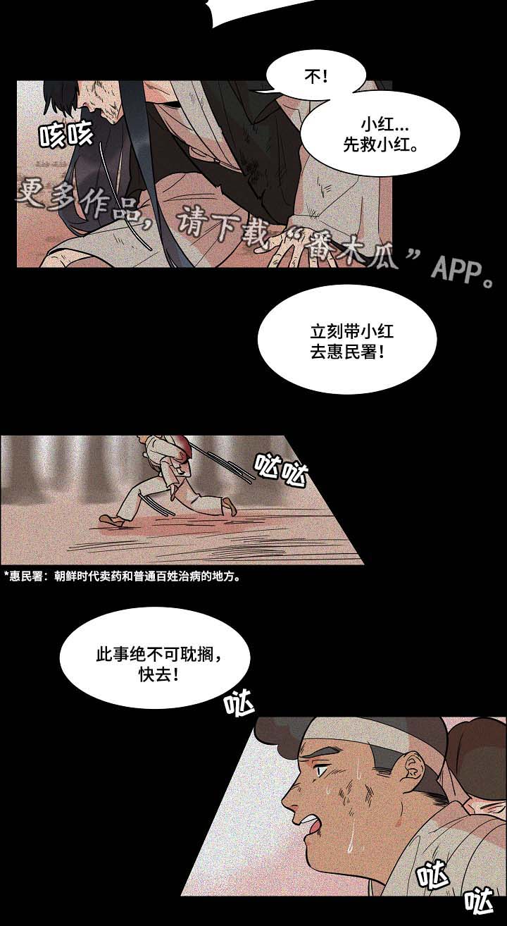 第48章：去书屋3