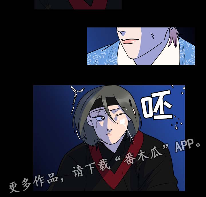 第52章：你会死在我手上3