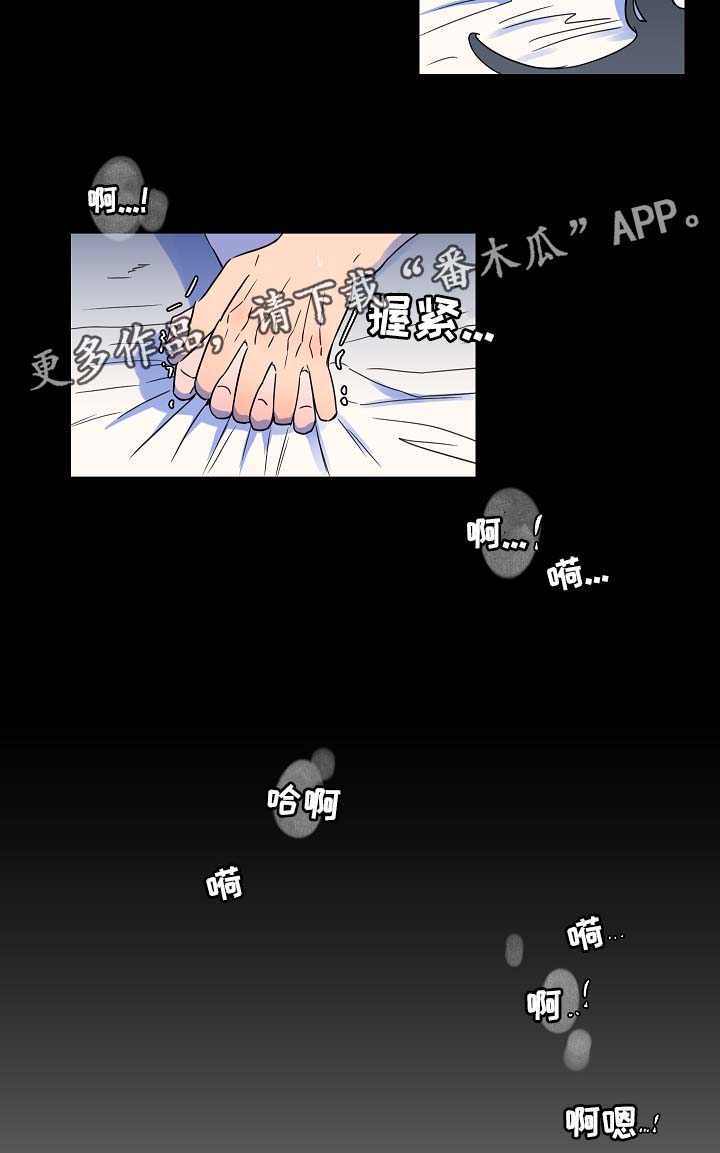 第43章：童谣10