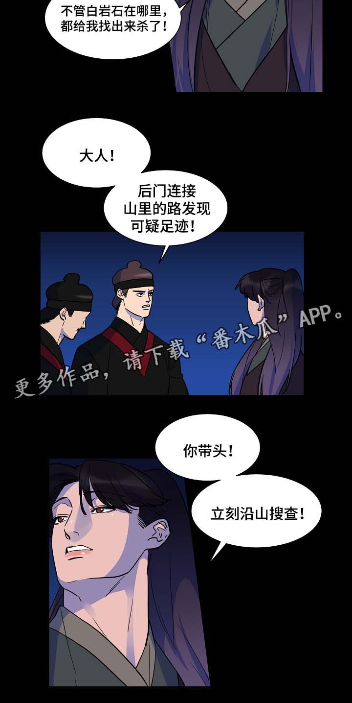 第50章：交换3