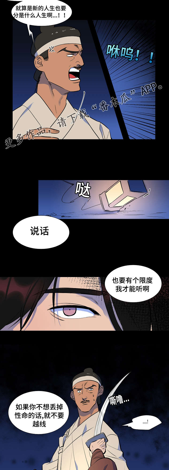 第14章：变成这样10