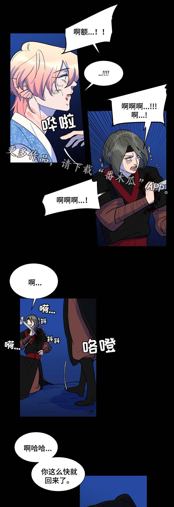 第53章：报恩0