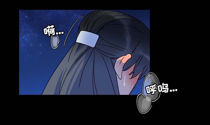 第32章：月下美景11