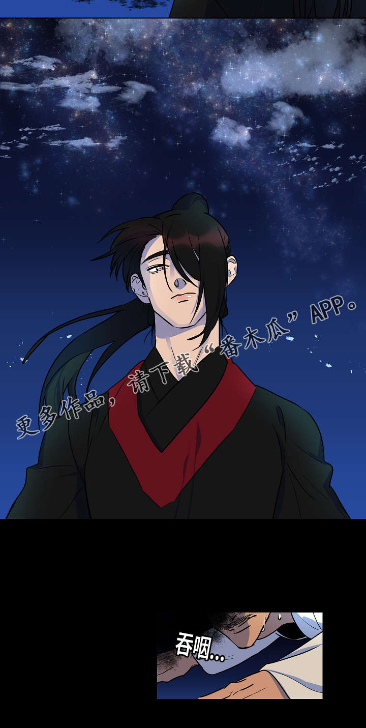 第14章：变成这样6