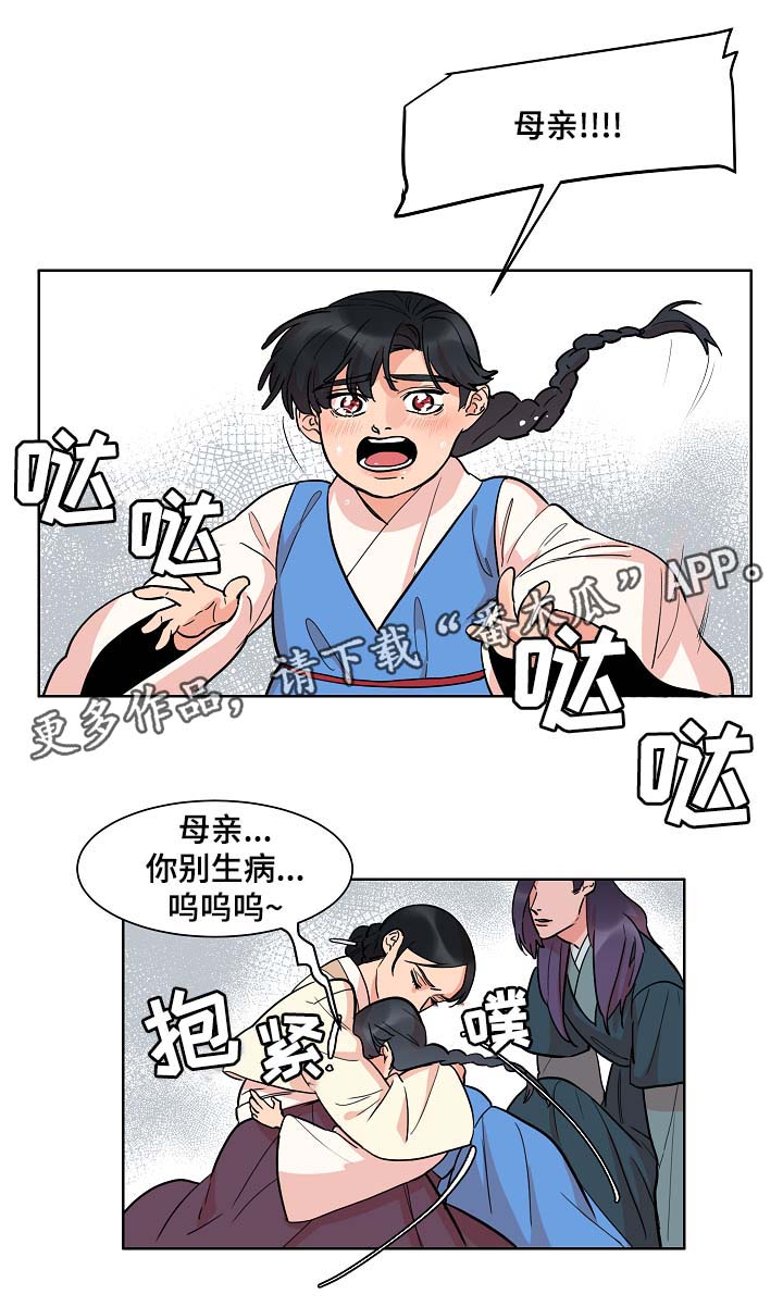 第49章：绞杀7