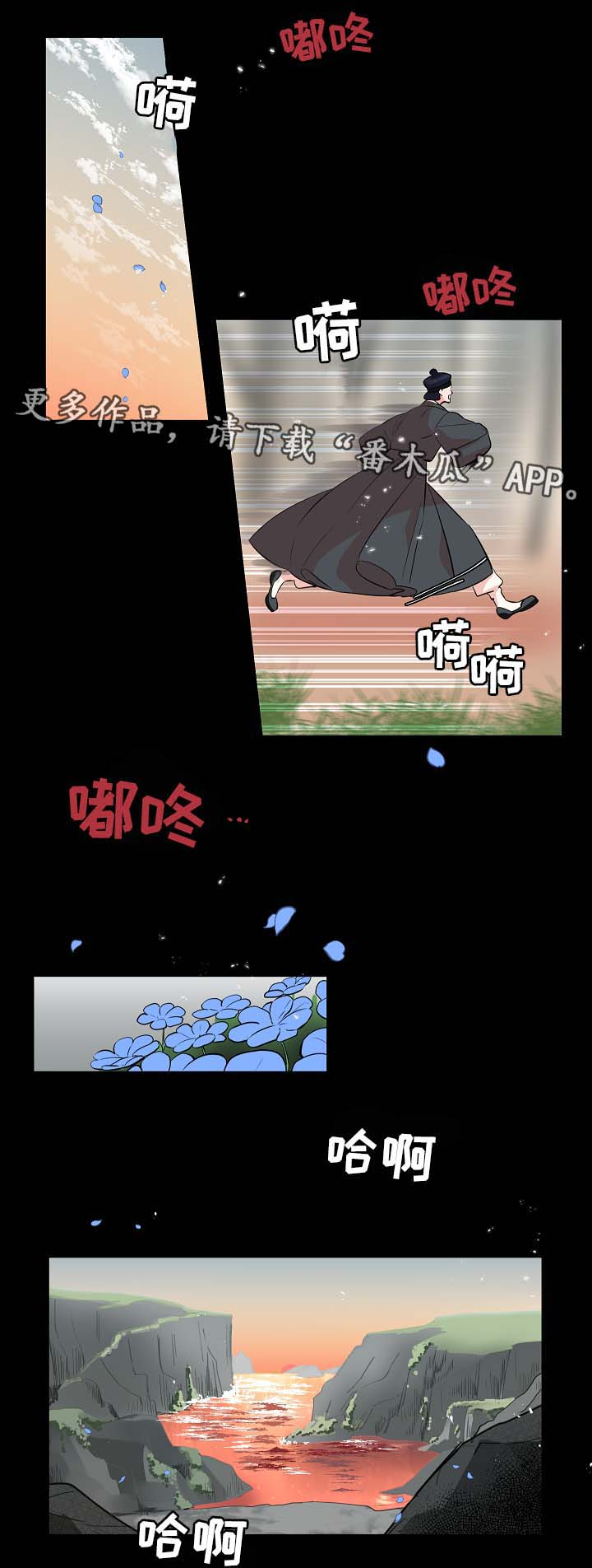 第60章：人鱼的过往11
