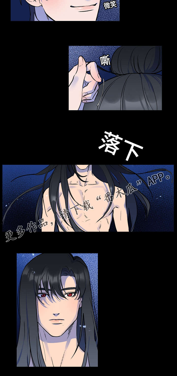 第13章：谢谢你7