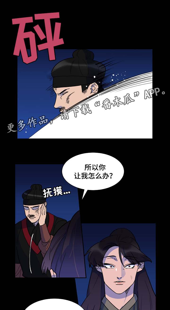 第50章：交换2