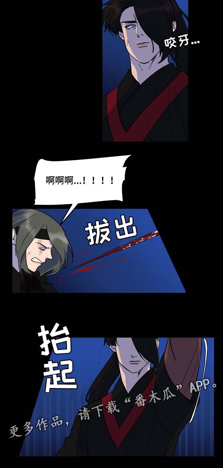 第53章：报恩1